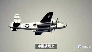 二战空中霸主：B-24轰炸机的传奇历史与技术创新
