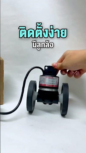 Wheel Encoder PSC Series | วัดระยะ–ความเร็ว–ตำแหน่งแม่นยำทุกการเคลื่อนไหว