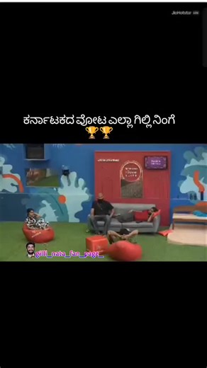 kannadiga💛❤️ on Instagram: "WAIT FOR GILLI .@jio_hotstarkannada . .@official_gilli_nata . .@colorskannadaofficial . .#trending#exploremore#reelsinstagram#explore #explorepagetrendingreelsviralreelsviralvideos"