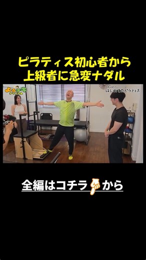 急に上級者面しだすナダルが草