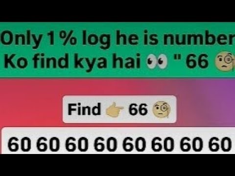 Find The Number of 66 🧠🧠