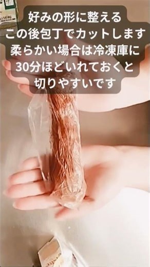 【1ヶ月で-2.7キロ】おからパウダーで作る低糖質チョコクッキー1枚約15kcal！🍪ダイエット中の強い味方#shorts