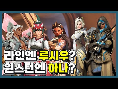 A Lecture on Healer Combos That Can Be Messy | Opchi Talk Show