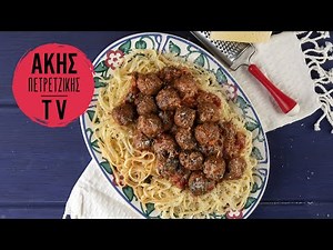 Μακαρονάδα με κεφτεδάκια Επ. 30 | Άκης Πετρετζίκης