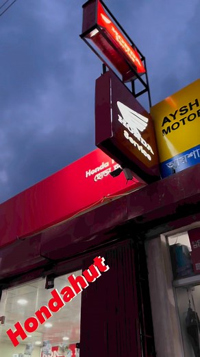 Most reliable motorcycle of the World is Honda ! #hondabestshowroom #Hondademra #Hondahut | HONDA HUT