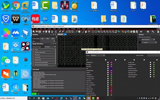 Allegro导入DXF与输出odb