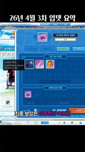 라이센스의 간접적인 부활[테일즈런너]