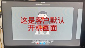 ubuntu安装图像界面实现全屏展示 不会出现二个工作区