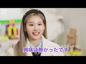 【TWICE】time to twice soulmate編の面白いところ・ツッコミどころまとめPart1【日本語字幕】