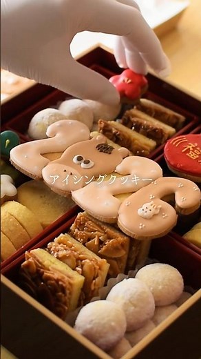 14種類のスイーツおせち、詰めました。 #丁寧な暮らし #おうちカフェ #sweets #お菓子作り #vlog #クッキー #料理 #スイーツ #cookie #おうち時間