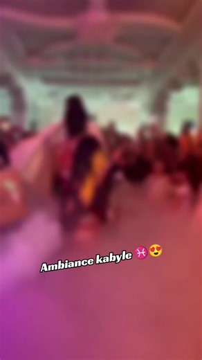 ambiance kabyle ♓😍🔥 #kabylesdeparis♓ #dancekabyle #ambiancekabyle #dance