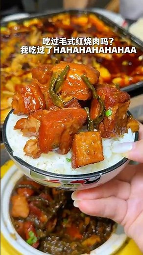 🇲🇾发给你的红烧肉搭子...kuchai这家绝了！！ #美食