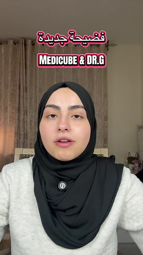 ترويج منتجات التجميل في كوريا الجنوبية