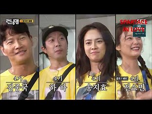 Song Ji Hyo Moments | Running Man Ep.565