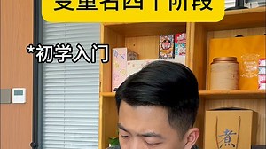 变量名四个阶段