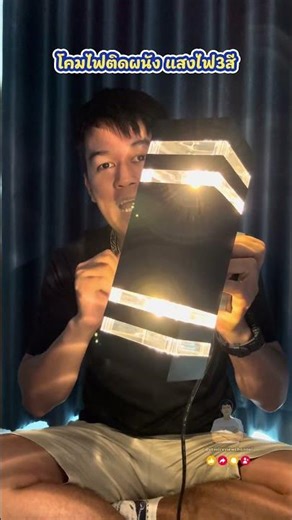 Wall lamp with 3-color light, beautiful lighting, easy installation, waterproof and dustproof. #w...