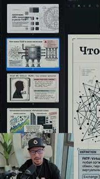 VASP Регулирование: Что Нужно Знать Крипто Стартапам #shorts