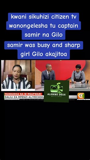 Captain Samir and Gilo: The Latest Updates and Apologies