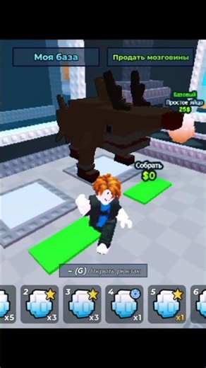 Wow 🤯 exclusive 😔😜 #roblox #brainrot