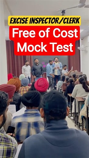 PSSSB Clerk & Excise Inspector Free Of Cost Offline Mock Test | Pratap Academy