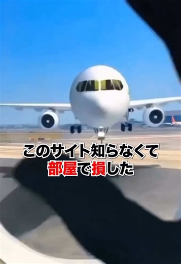 引っ越しの時に使える便利なサイト💻 #ai活用 #引っ越し #内見 #部屋作り