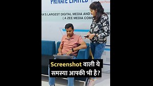 Screenshot वाली ये समस्या आपकी भी है? #screenshot #tipsandtricks #howto #technology | Techlusive Hindi
