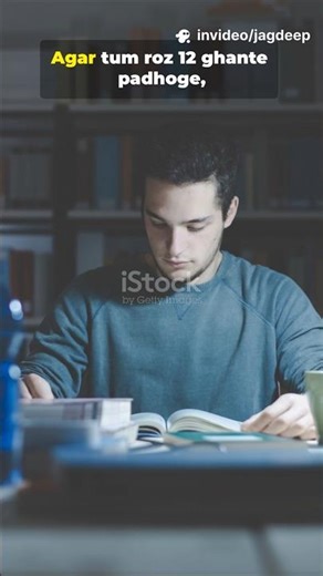 “How to Study 12 Hours a Day! Realistic Study Routine for Students” #shorts #education #study #focus