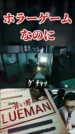 This is so funny lol [Blue Man]