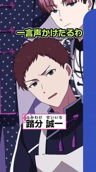 【スカッと】ありえない姿勢で席に座るおじさんの末路…