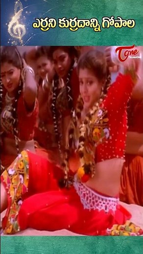 Yerrani Kurradani Song | Premikudu Movie | Prabhu Deva | Nagma | A. R. Rehman #shorts #youtubeshorts