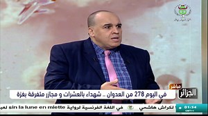 بث مباشر- القناة الاخبارية | Télévision Algérienne - المؤسسة العمومية للتلفزيون الجزائري