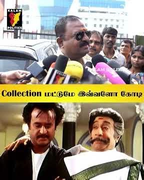 Collection மட்டுமே இவ்வளோ கோடியா😱 | Padayappa Re-Release | Rajinikanth | HBD Super Star