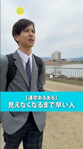電動アシスト自転車でスイスイ楽々♪見えなくなるまで早い人👀 #サイクルベースあさひ #cyclebaseasahi #電動自転車 #電動アシスト自転車 #エナシス #電動通学