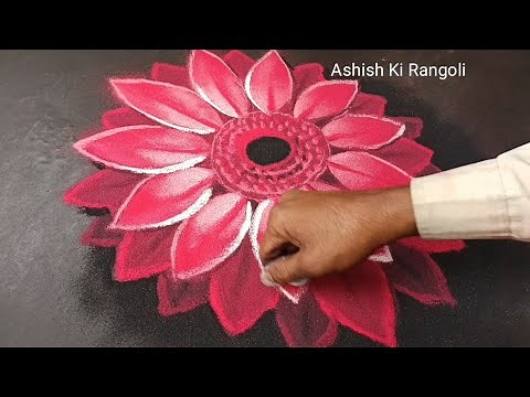 3D Rangoli Design For Simple And Easy | New Flower Rangoli Design🙏 | Creative Rangoli🙏