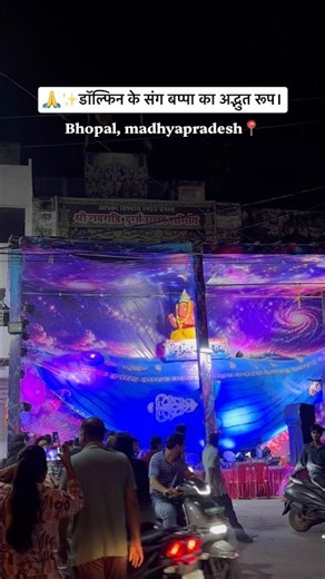 🙏✨डॉल्फिन के संग बप्पा का अद्भुत रूप। #bhopal #madhyapradesh #bappa #dolphin #ganpatibappa #viral