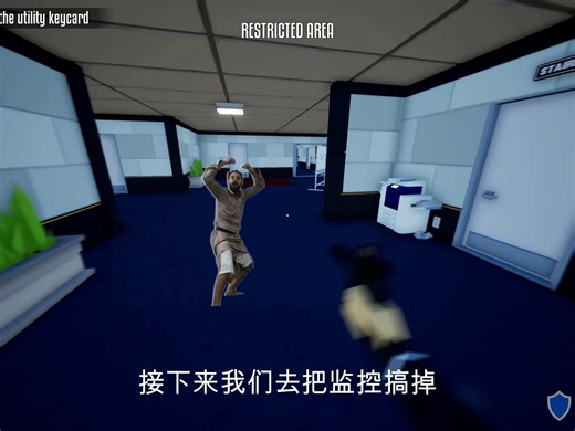 独臂强盗One-armed robber银行单人攻略