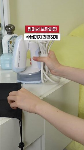 15초면 다림질 준비 끝⏱️ 핸디형 스팀다리미, 테팔 액세스 스팀 포켓 메탈 💨