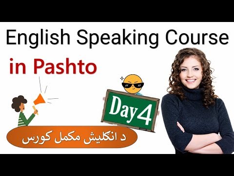 Day 4 | English Speaking Course in Pashto