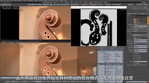 Modo 12-1- 渲染与动画装配提升