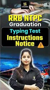 RRB NTPC Graduation Typing Test Instructions Notice #rrbntpc #typing #rrbntpcexam
