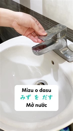 Từ vựng theo hành động #japanese #japaneselanguage #learnontiktok #rikinihongo