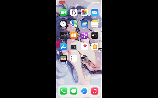苹果xr更新iOS15.3.1的基本体验