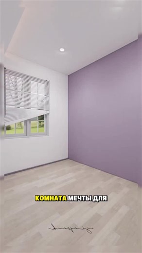 Дизайн интерьера | Идеи | Вдохновение on Instagram: "Комната для девочки 2,5×3 м: уют, хранение и стиль в каждом метре 💜 #детскаякомната #дизайн #уют #интерьер"