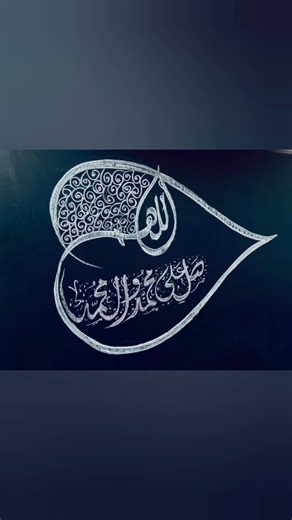 Easy Arabic Calligraphy Writing For Beginners ✨🌙 #art #artshorts