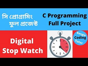 Digital Stop Watch- C Programming Full Project in Bangla. C Programming Semester Final Class Project
