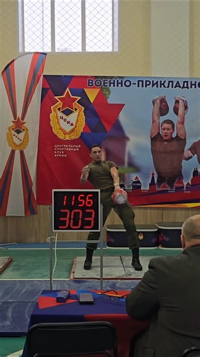 NEW RECORD!!! 305 REPS!! ARMY SNATCH!