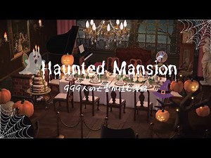 [Animal Crossing: New Horizons] Haunted Mansion ~A Western-style mansion inhabited by 999 ghosts~...