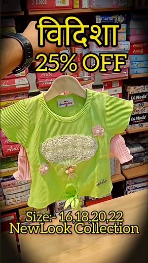 KIDS GIRLS💃 premium Quality CROP TOP with SKIRT #shorts #viral #fashion #clothing