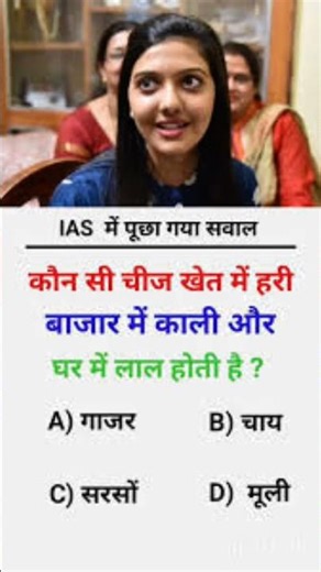 ips interview questions #ias #upsc #motivation #gk #mostbrilliantanswersofupscipsias