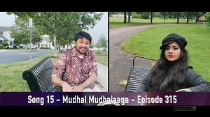 #qfr #qfr700 celebrations Top 25 Countdown. Most Loved songs 15 - Mudhalmudhalaaga - Episode 315 by Krishnamurthy, Anush and Prathibha and Team QFR #countdown #qfrlive #celebrations #retroreels | Subhasree Thanikachalam